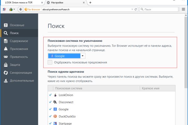 Кракен маркетплейс в россии