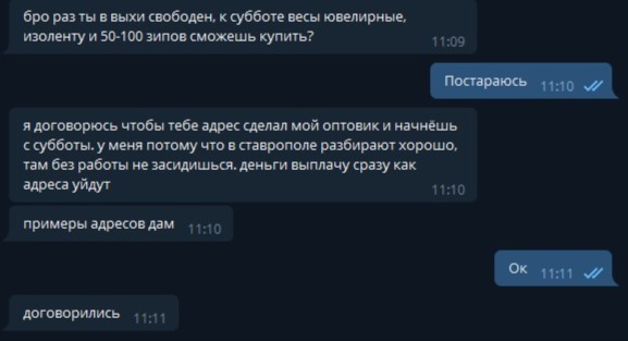 Кракен невозможно зарегистрировать пользователя