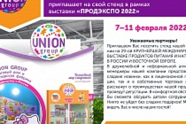 Как зайти на гидру через тор браузер