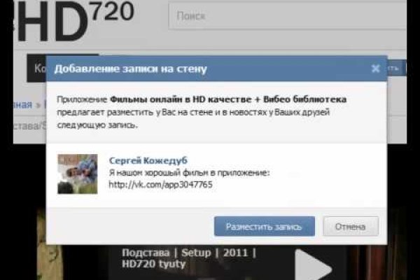 Ссылка кракен официальная тор