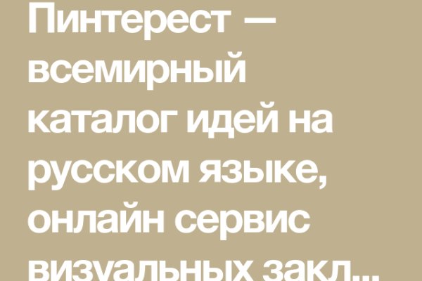 Кракен рабочее на сегодня сайт