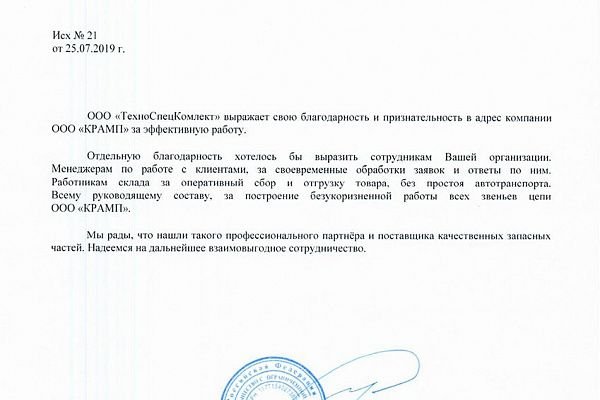 Кракен офф сайт