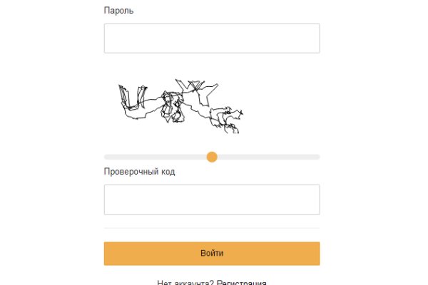 Аутентификатор кракен