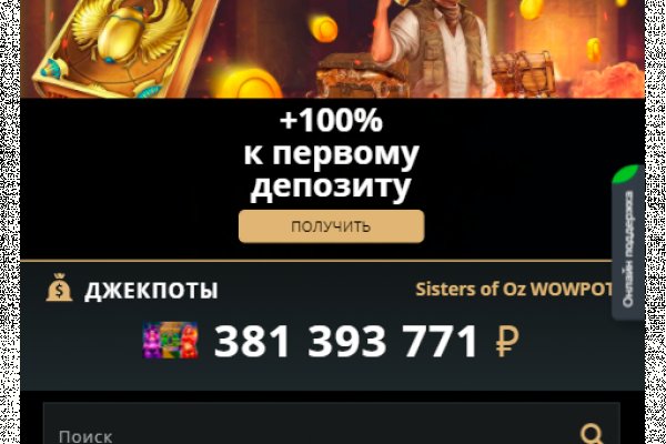 Кракен зеркало 2 веб