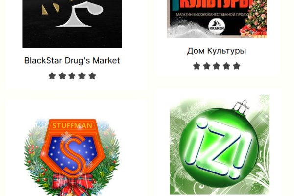 Dark net официальный сайт