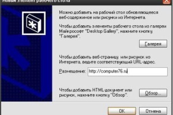Kraken ссылка зеркало рабочее