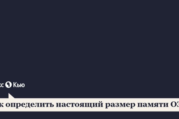 Кракен зайти