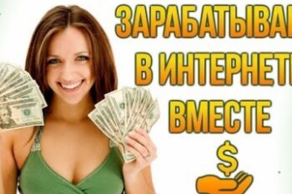 Кракен как зарегистрироваться