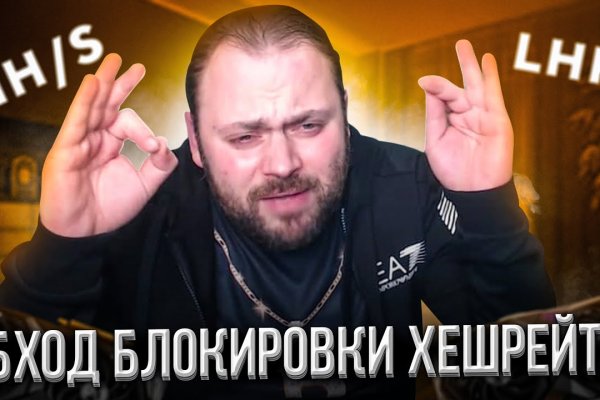 Кракен клирнет ссылка