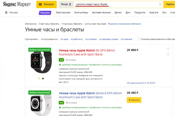 Kraken что это такое