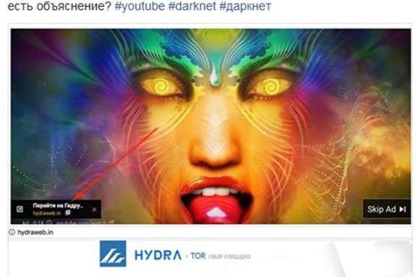 Сайт кракен зайти