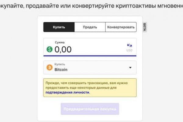 Кракен лого маркетплейс