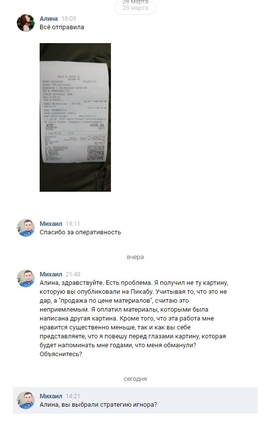 Кракен маркетплейс kr2web in площадка торговая