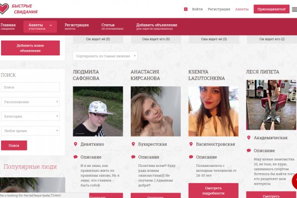 Кракен наркота что это