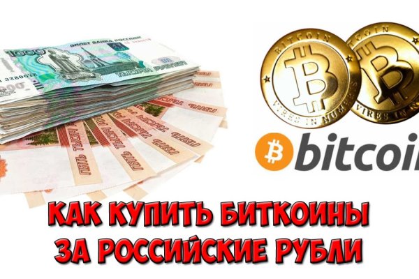 Kraken официальные зеркала