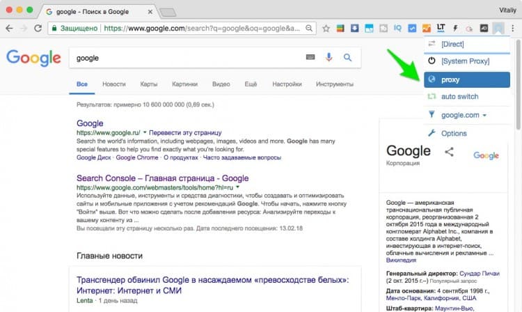 2krn cc официальный